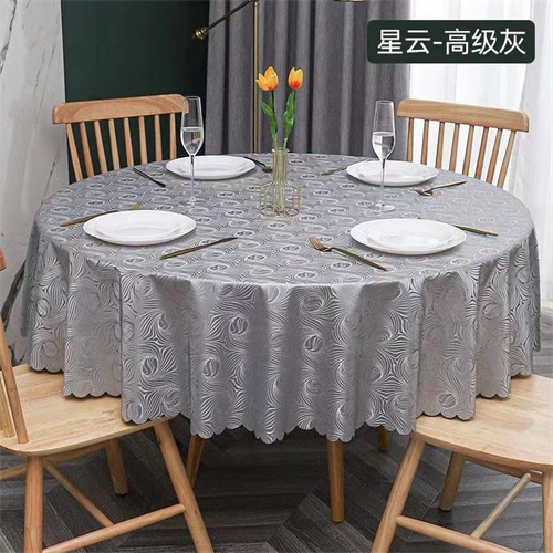 星云-高級灰免洗桌布