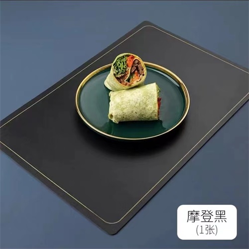 摩登黑西餐墊