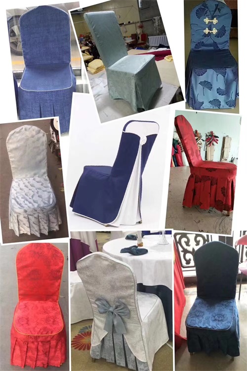 定做酒店椅套時應該注意哪些問題